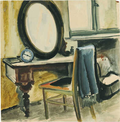 Самойловских Анна Ивановна. Первый год в Трубниковском. Зеркало (на оборотной стороне «Паровоз»)